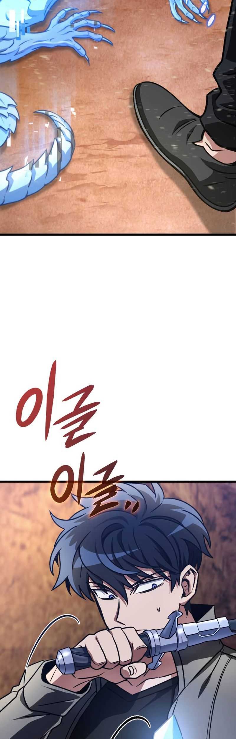 Halaman 57 dari 71