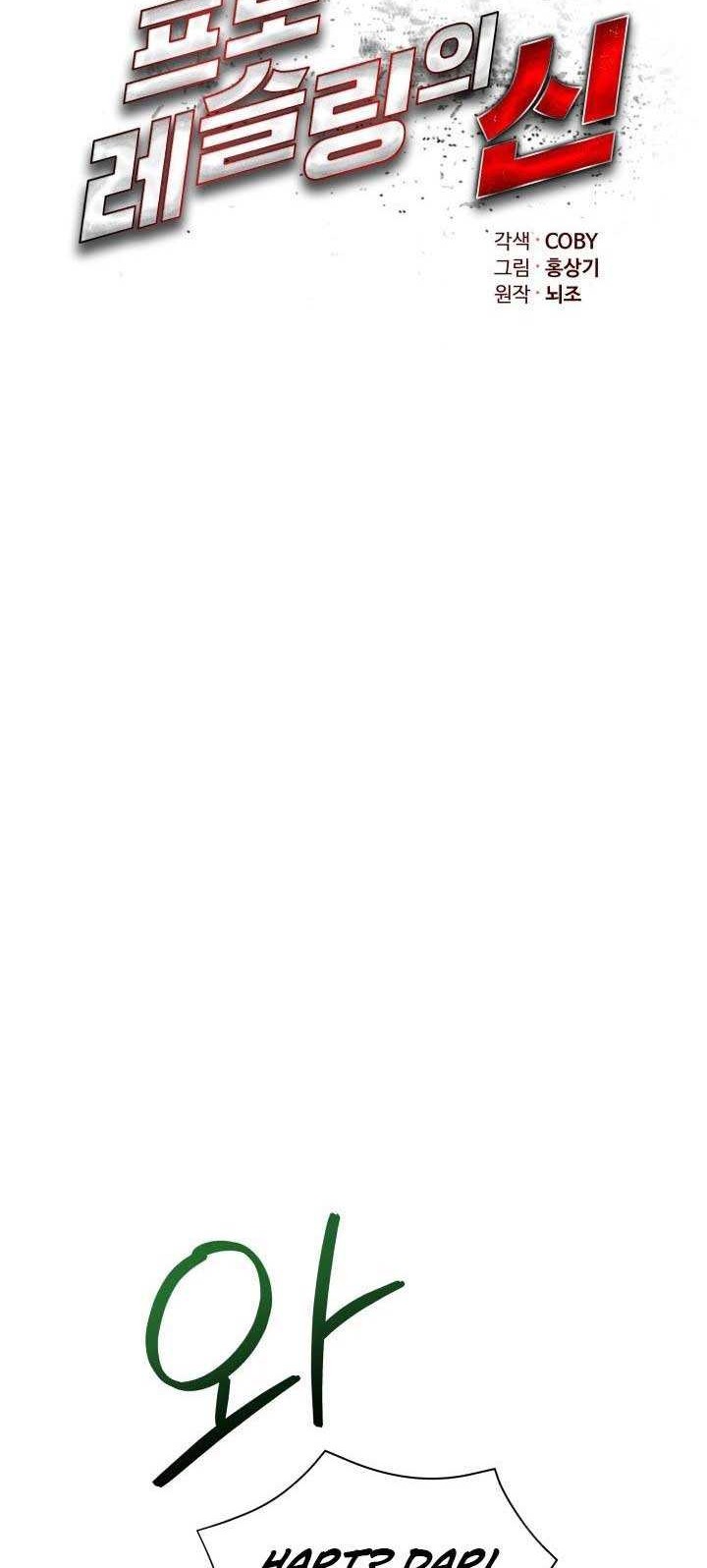 Halaman 7 dari 70