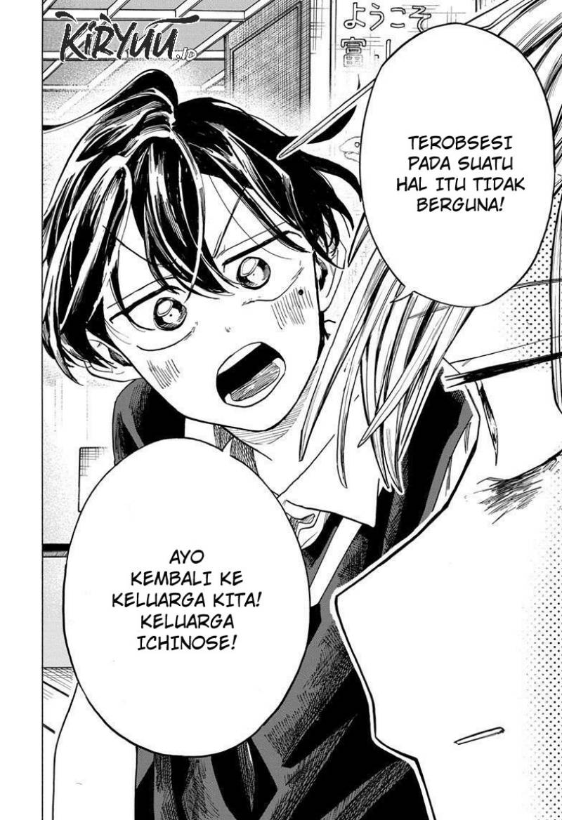 Halaman 17 dari 20