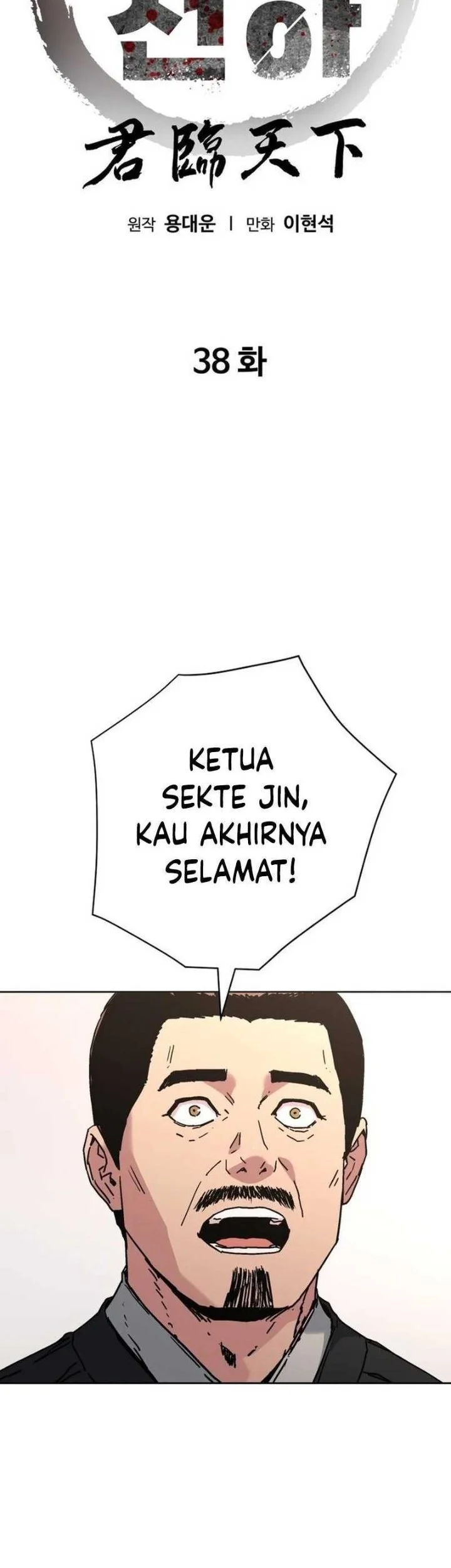 Halaman 2 dari 55