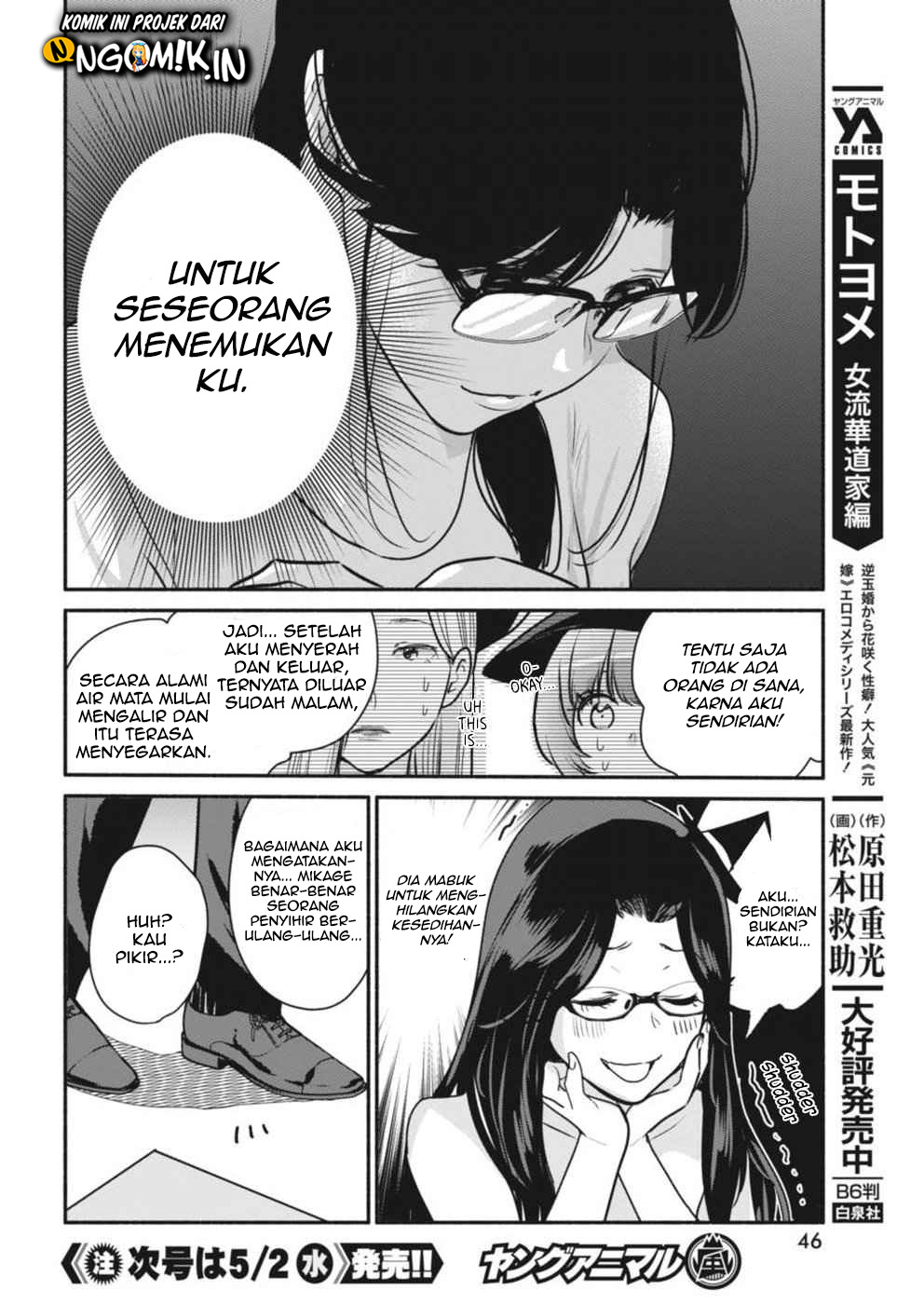 Halaman 17 dari 22