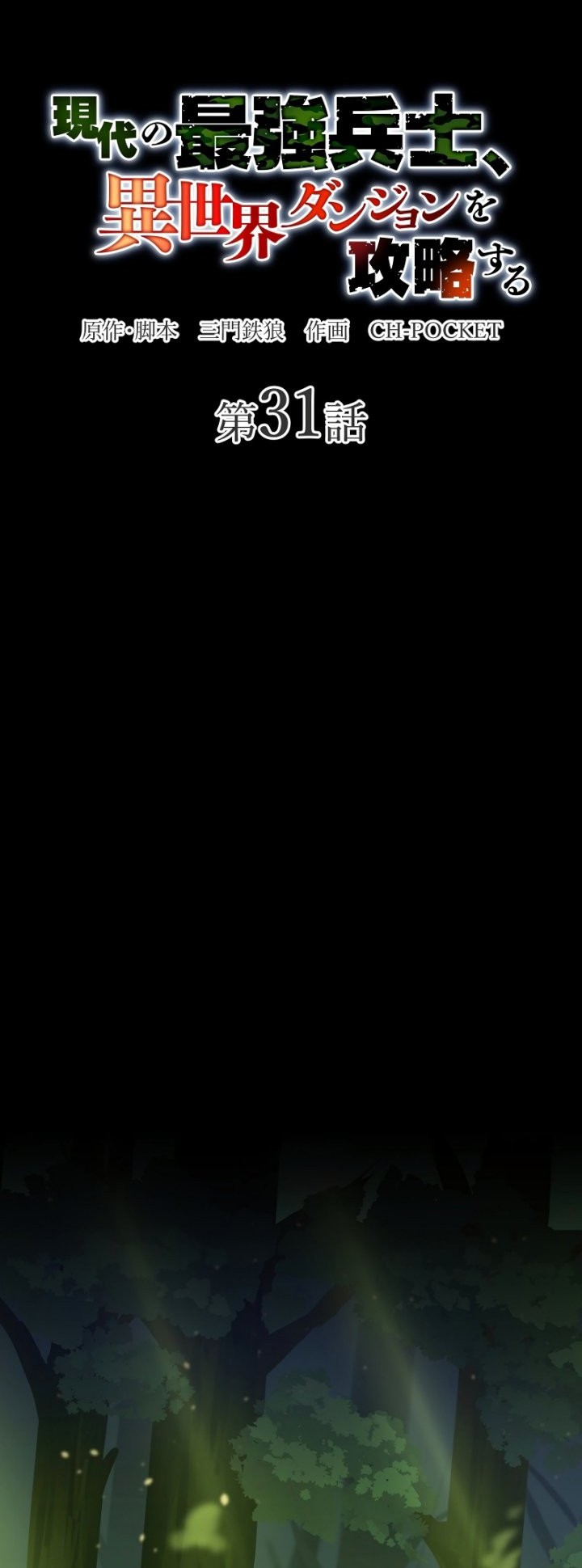 Halaman 12 dari 44