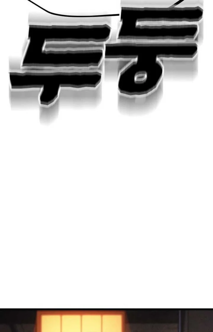 Halaman 4 dari 123