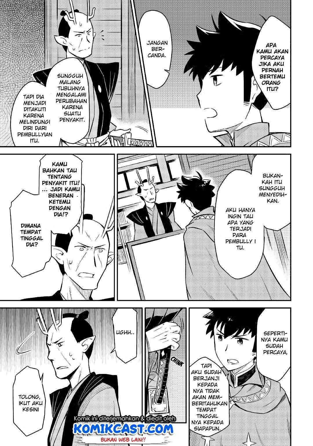 Halaman 12 dari 25