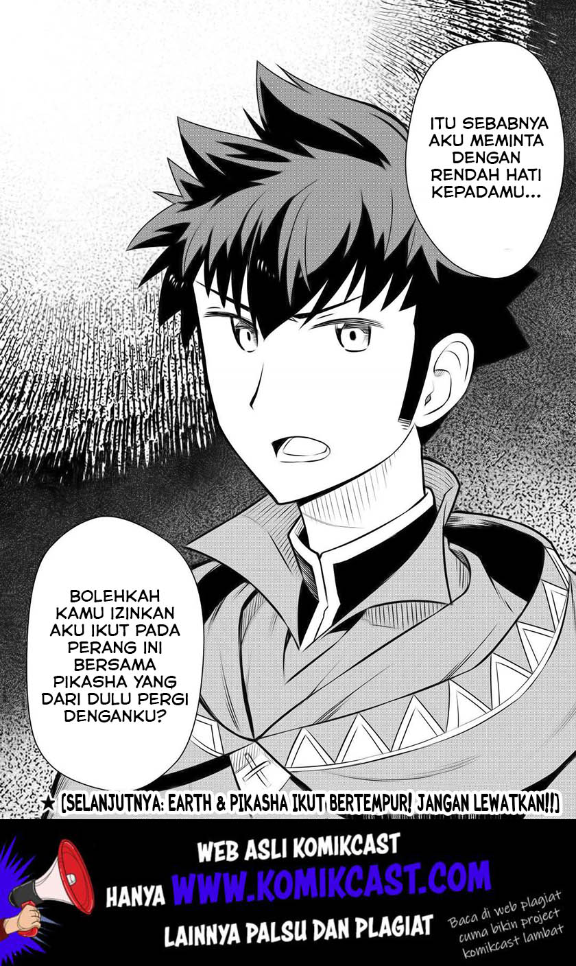 Halaman 24 dari 25
