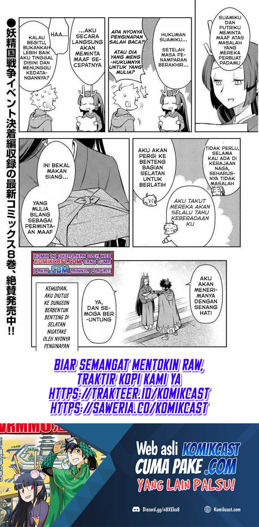 Halaman 23 dari 25