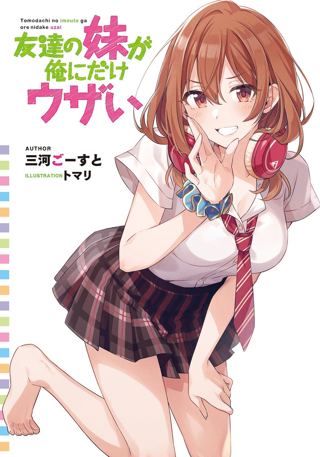 Halaman 1 dari 17