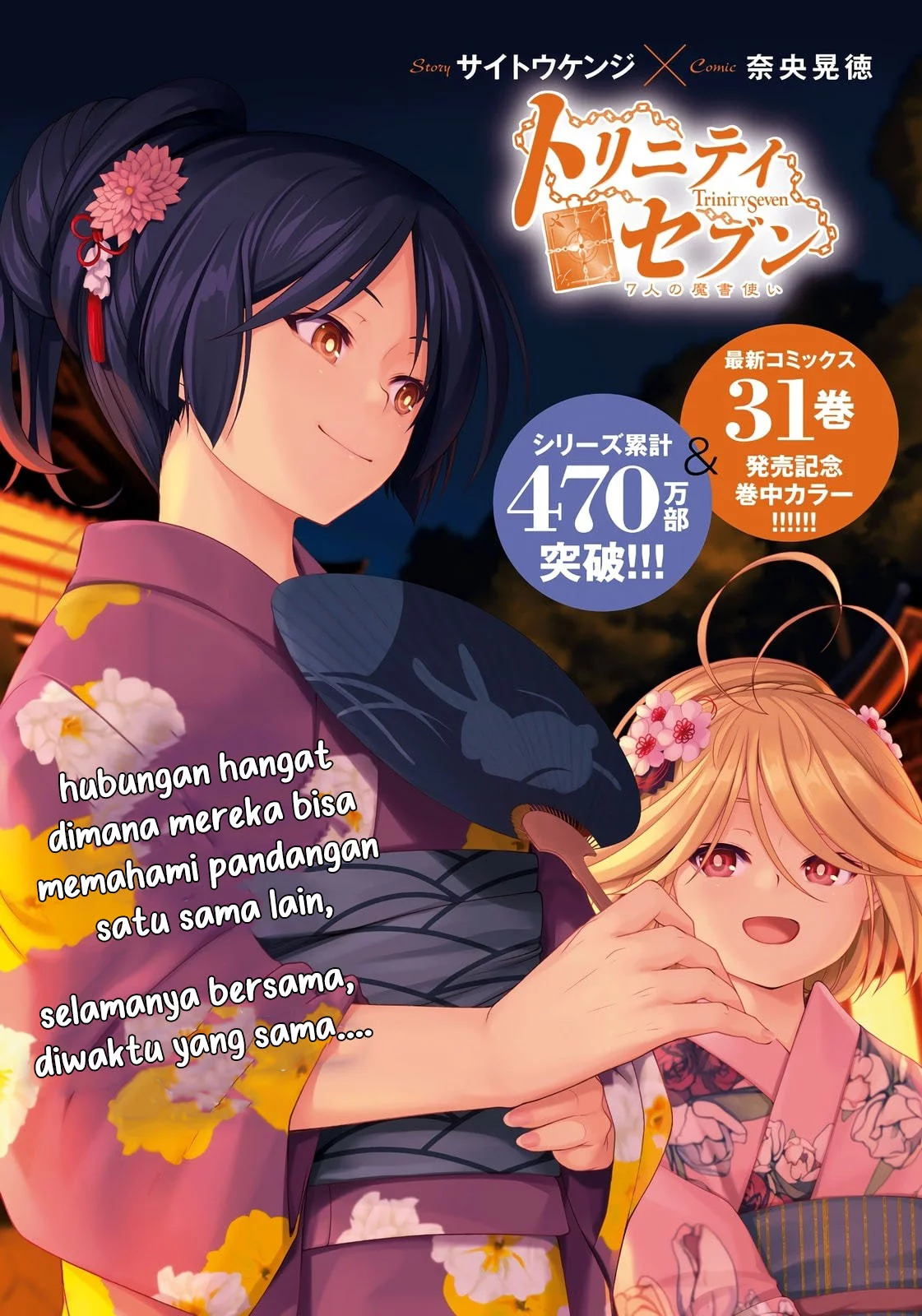 Halaman 2 dari 28