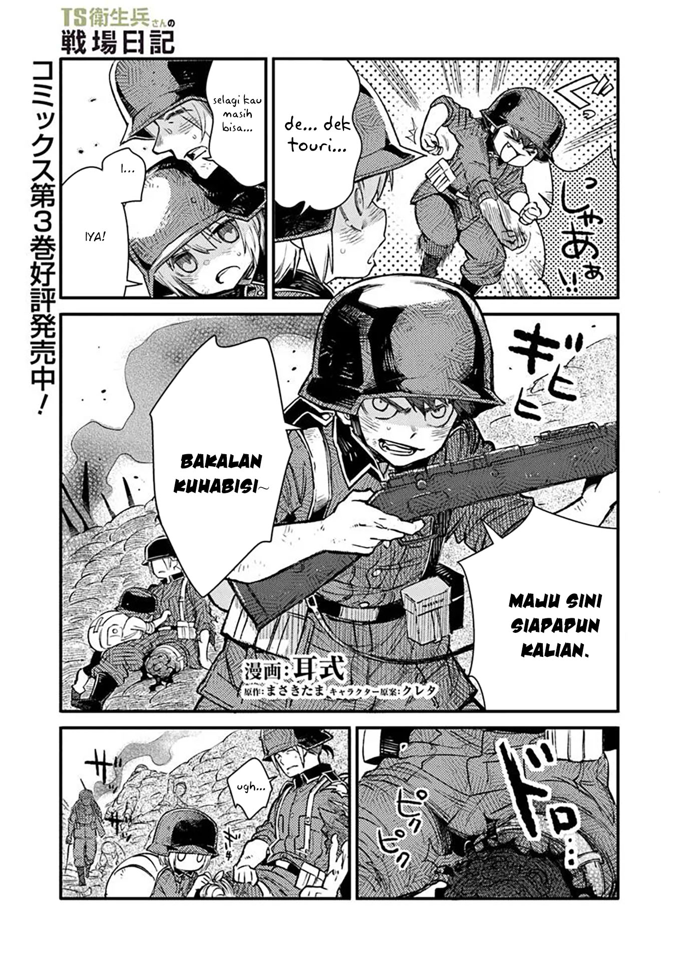 Halaman 2 dari 23