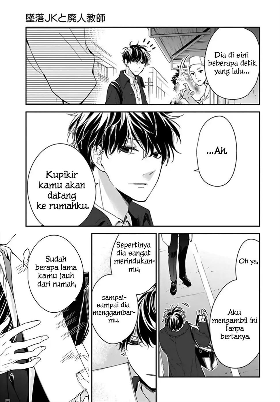 Halaman 25 dari 27