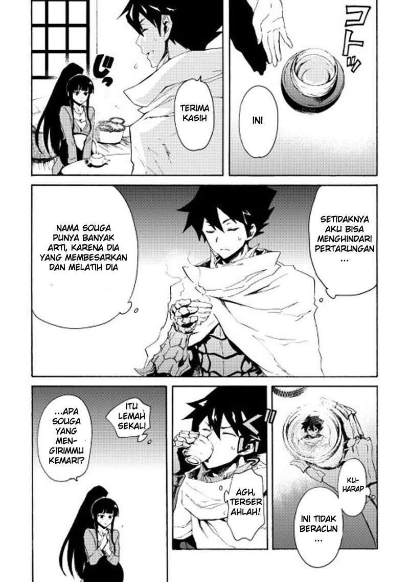 Halaman 7 dari 26