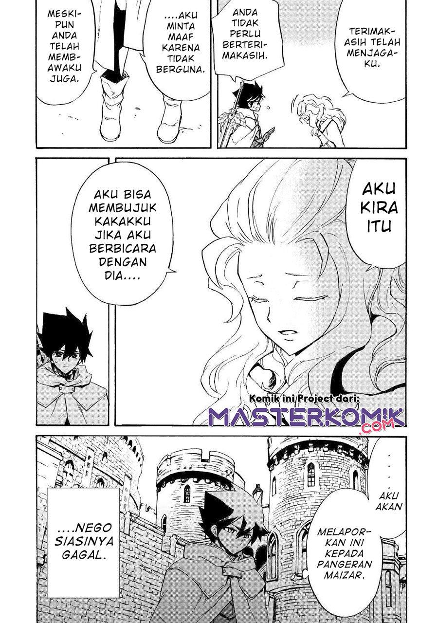 Halaman 13 dari 20
