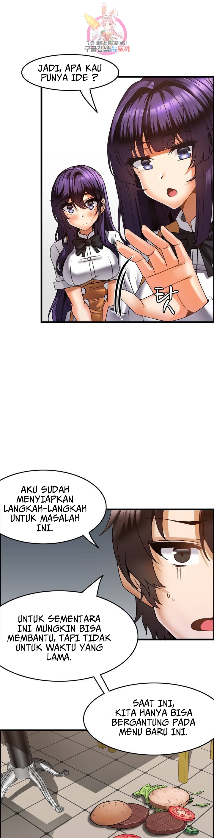 Halaman 20 dari 23