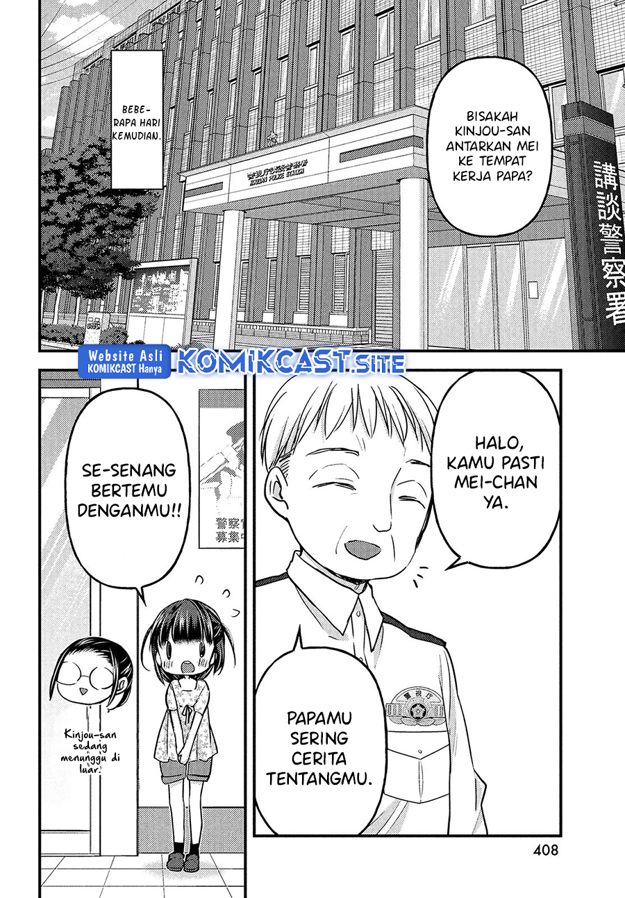 Halaman 17 dari 35