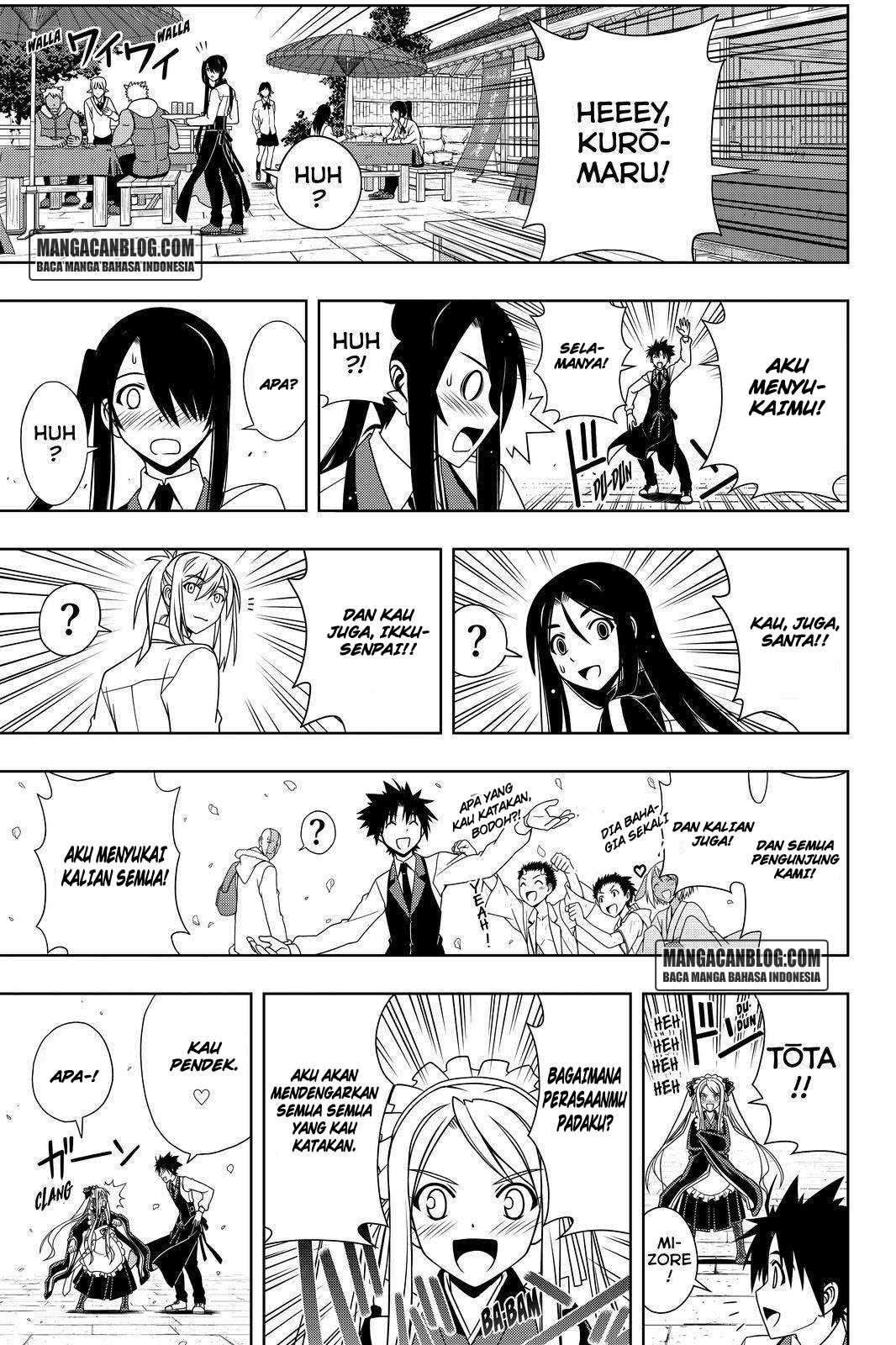 Halaman 14 dari 17