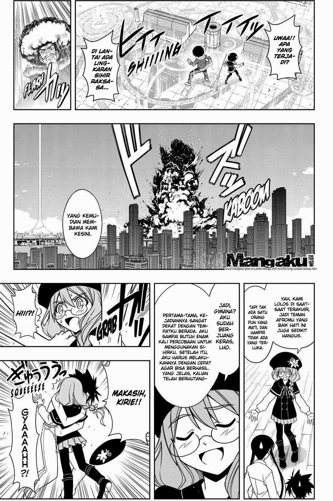 Halaman 14 dari 17