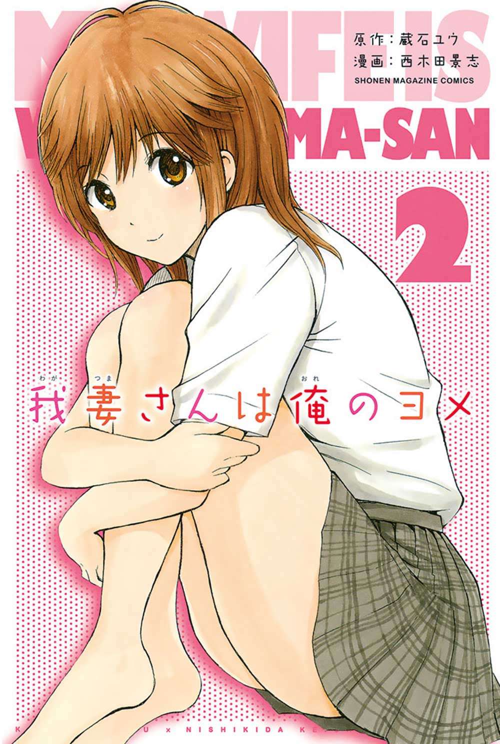 Halaman 2 dari 35