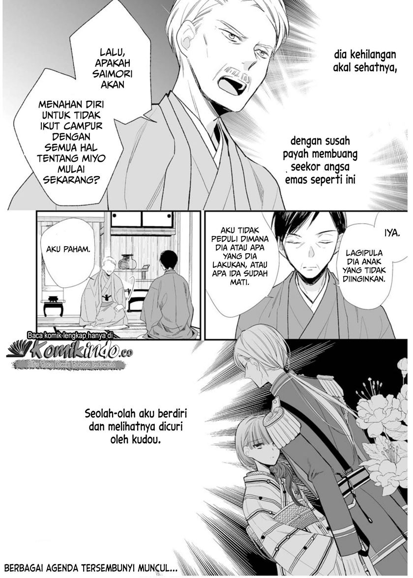 Halaman 25 dari 27
