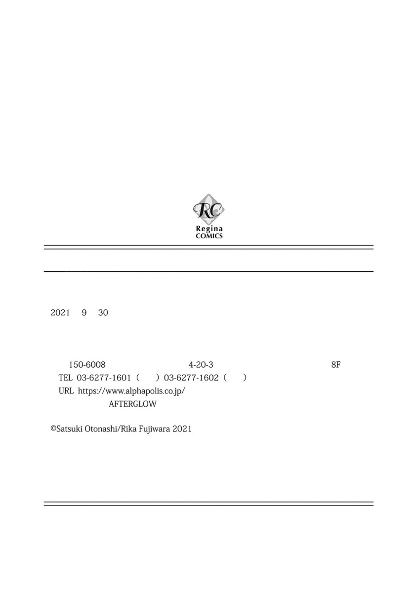 Halaman 15 dari 16