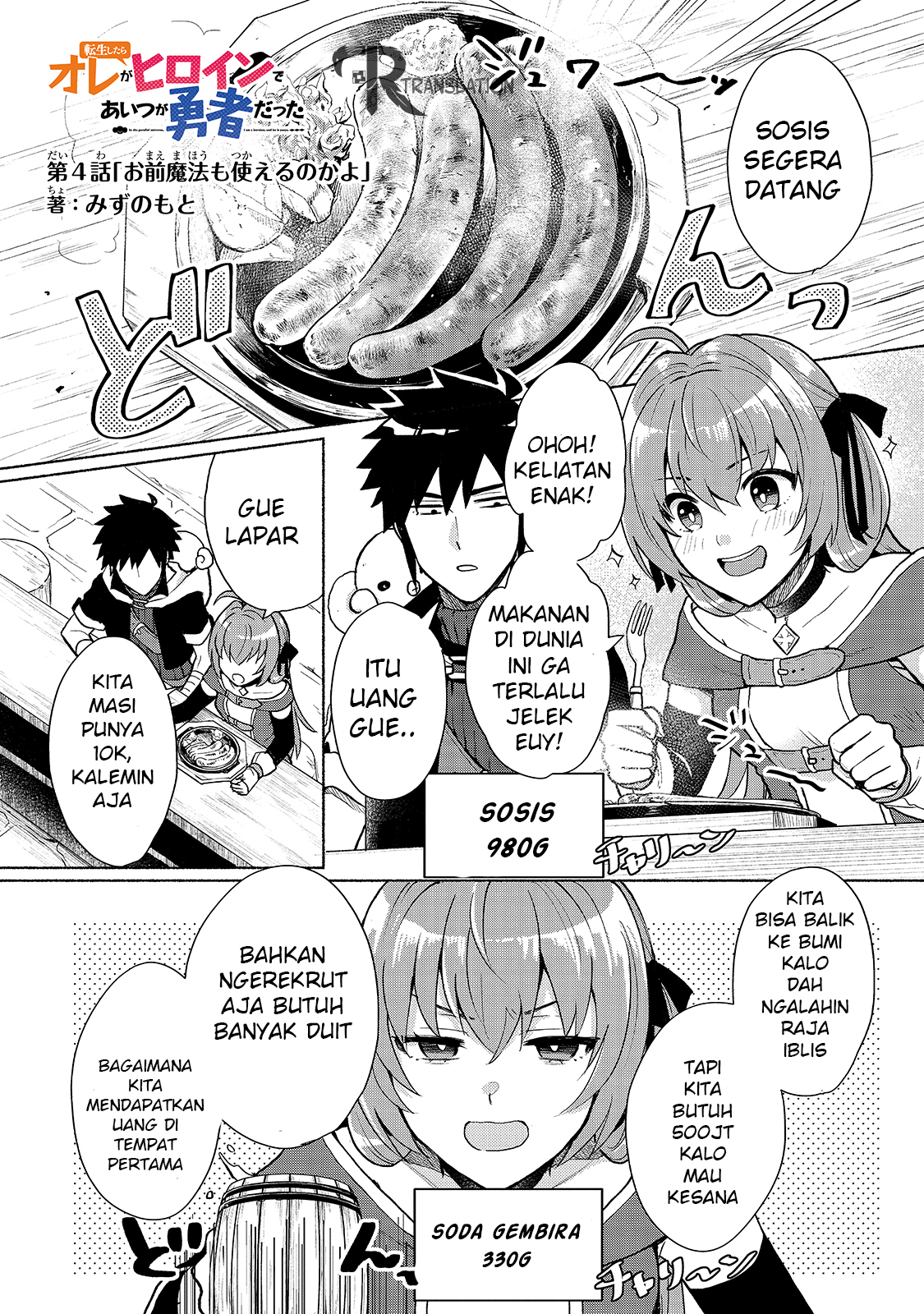 Halaman 2 dari 19