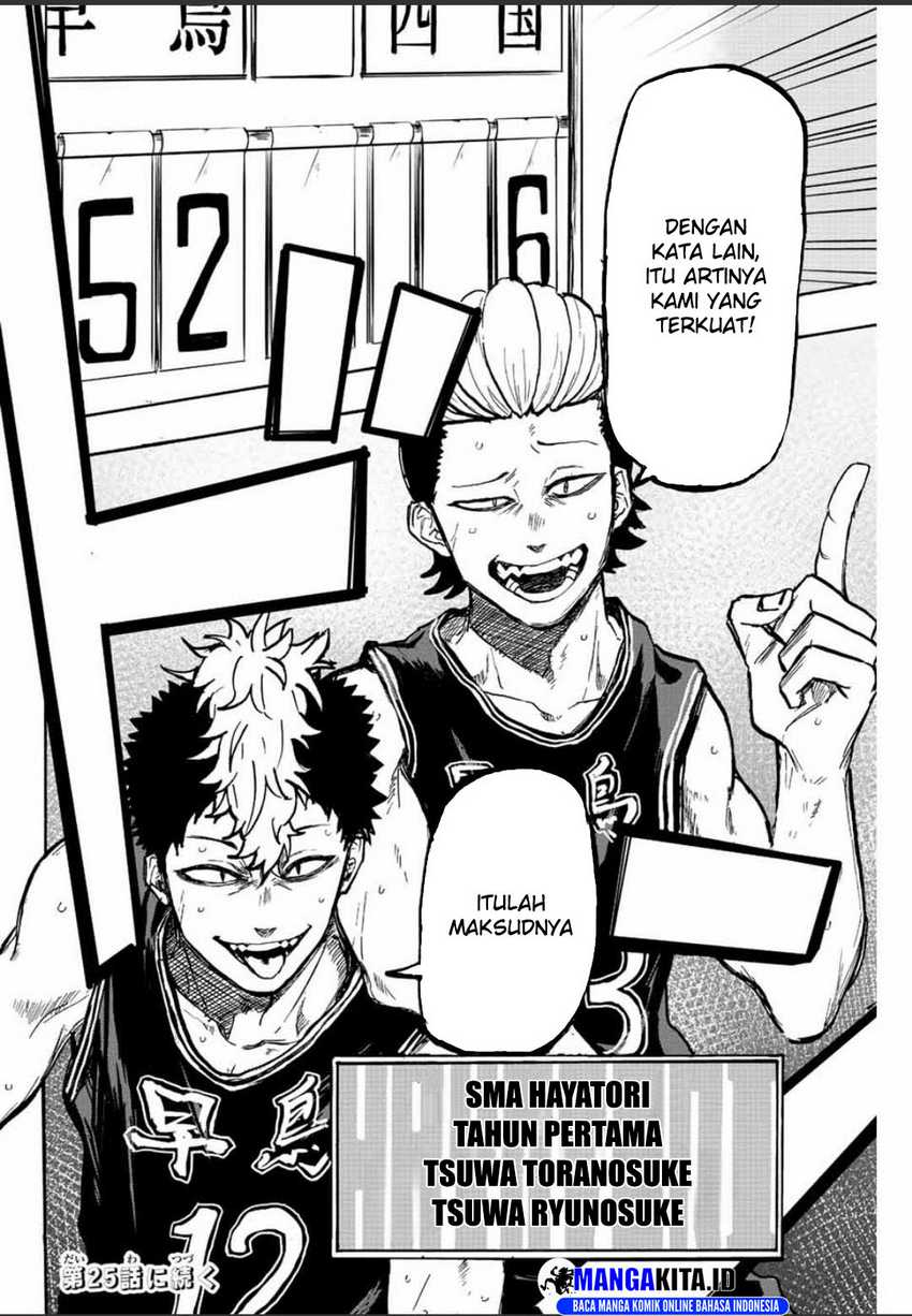 Halaman 17 dari 17
