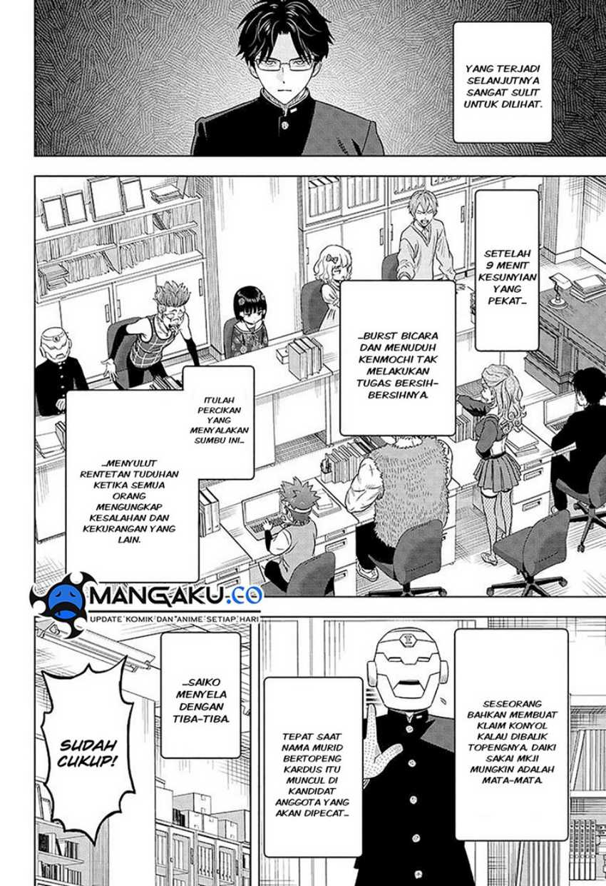 Halaman 13 dari 20