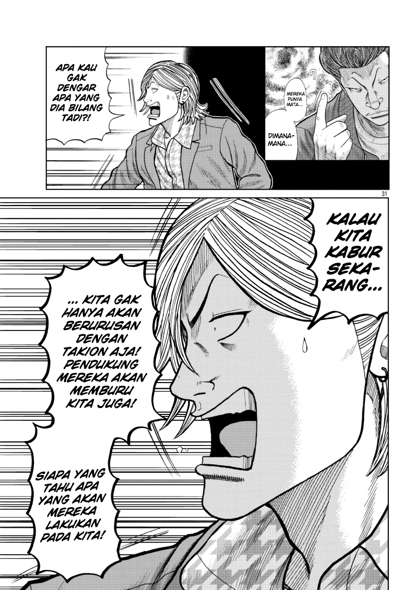 Halaman 32 dari 46