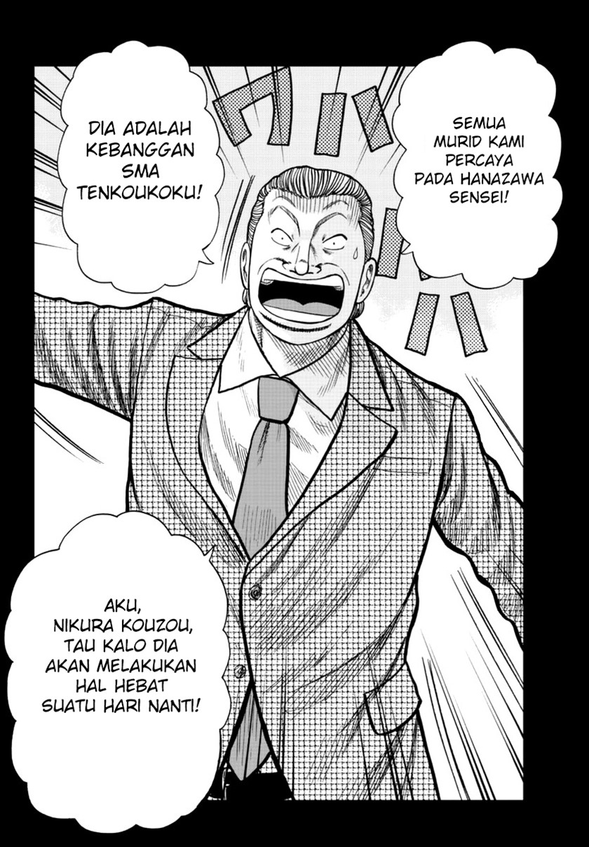 Halaman 33 dari 45
