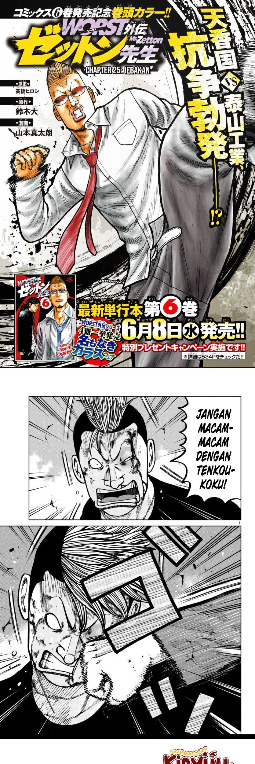 Halaman 1 dari 25