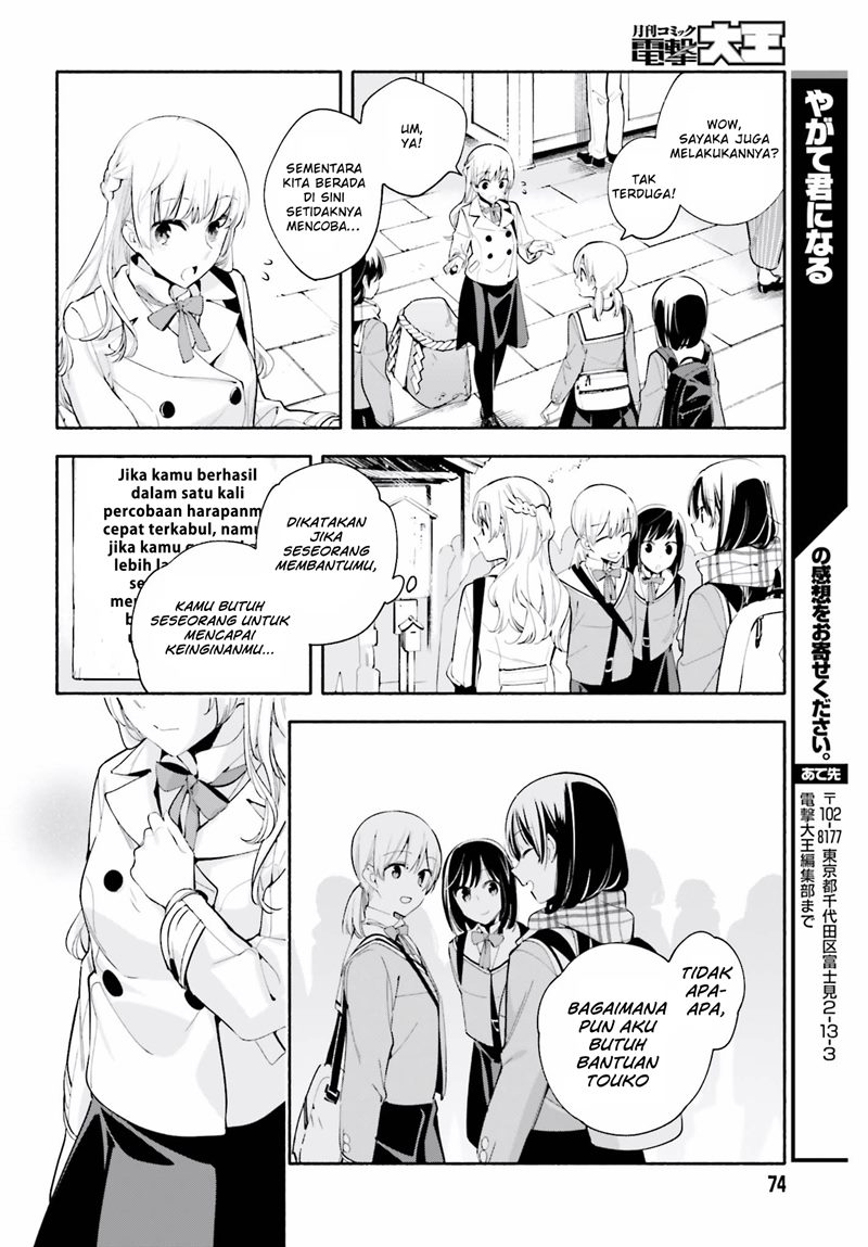 Halaman 16 dari 33