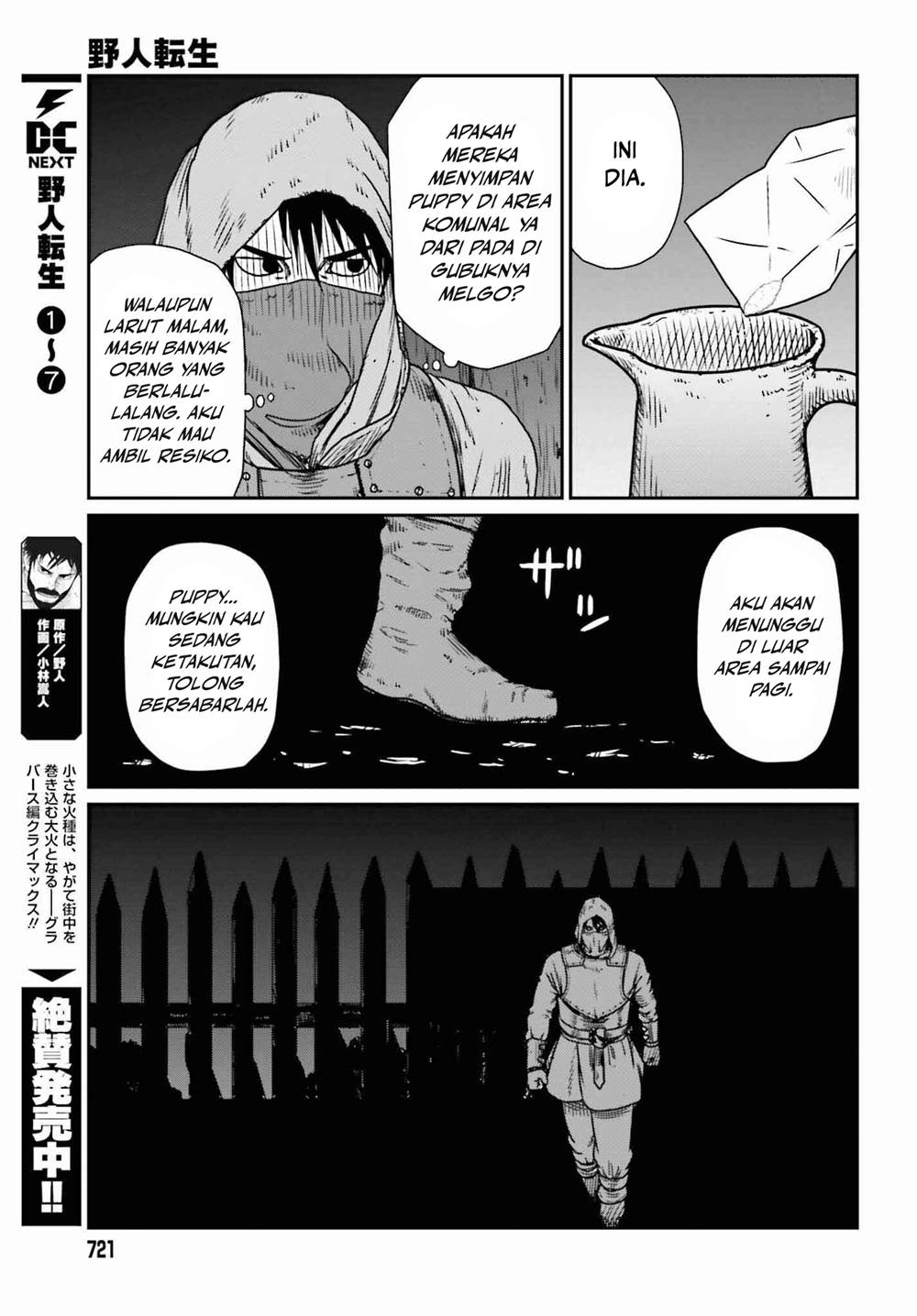 Halaman 5 dari 26