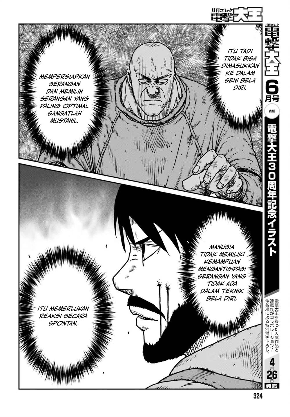 Halaman 21 dari 31