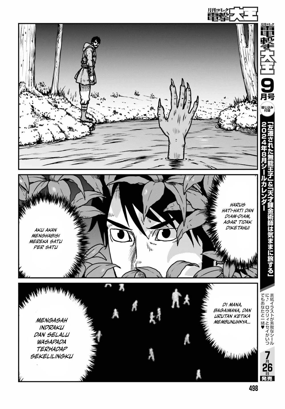 Halaman 6 dari 31