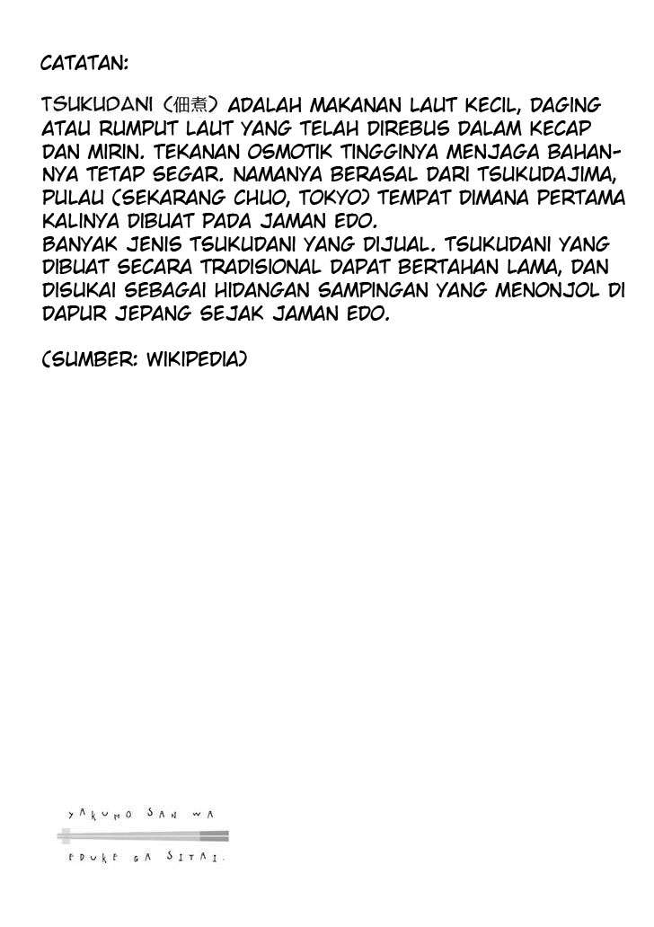 Halaman 23 dari 23