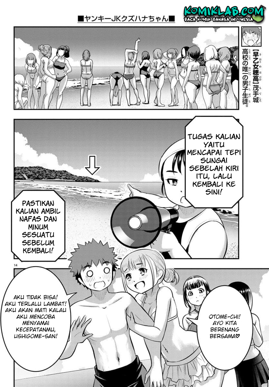 Halaman 16 dari 24