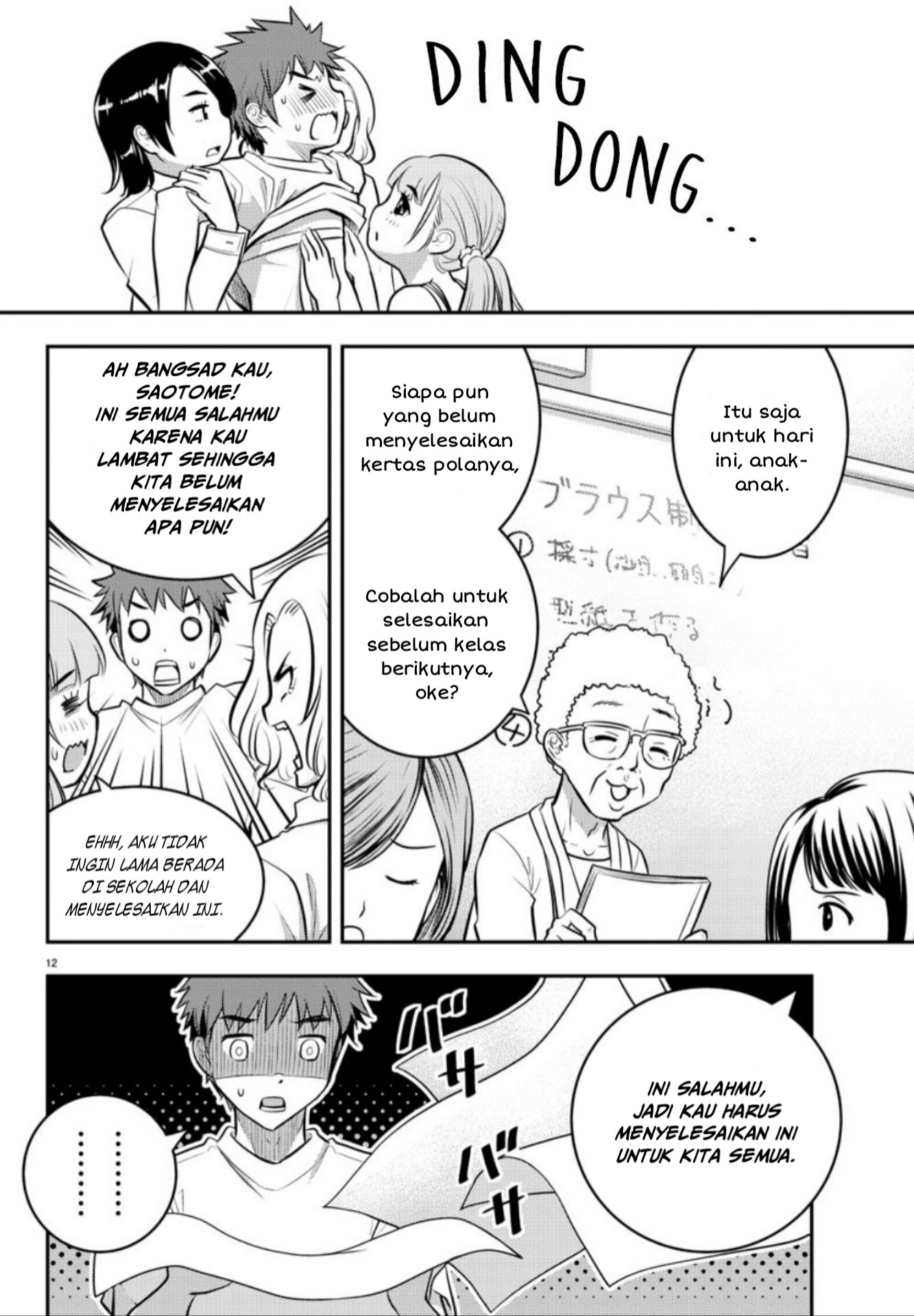 Halaman 14 dari 37