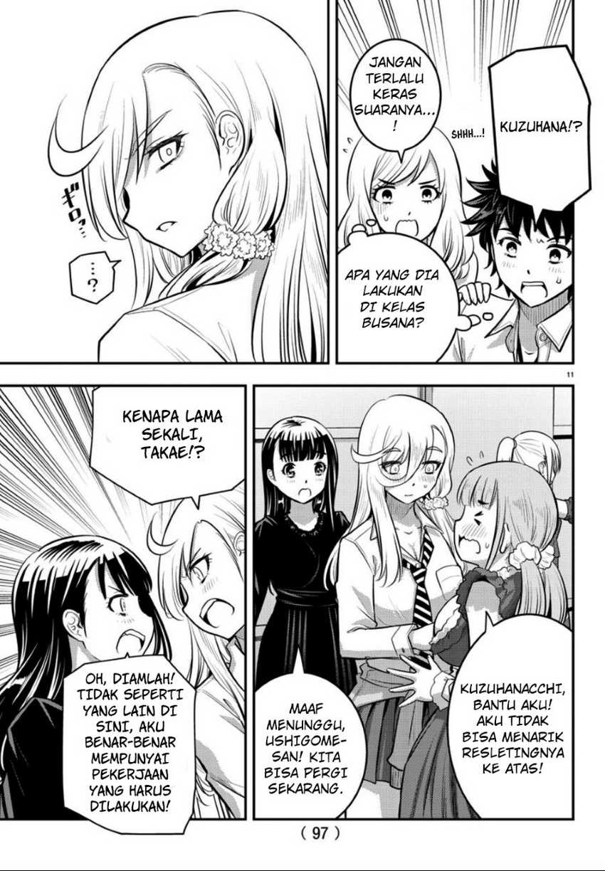 Halaman 12 dari 23