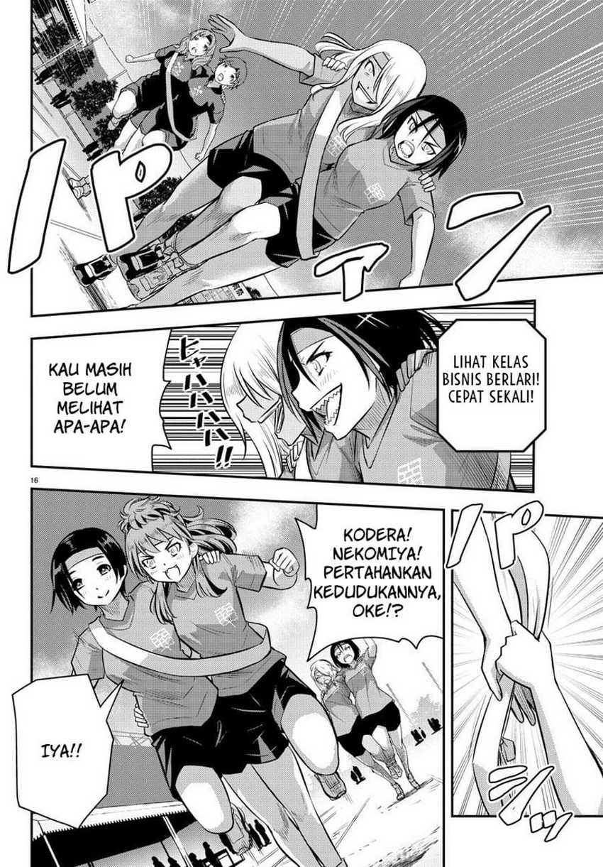 Halaman 17 dari 23