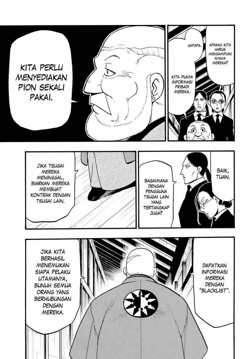 Halaman 18 dari 79