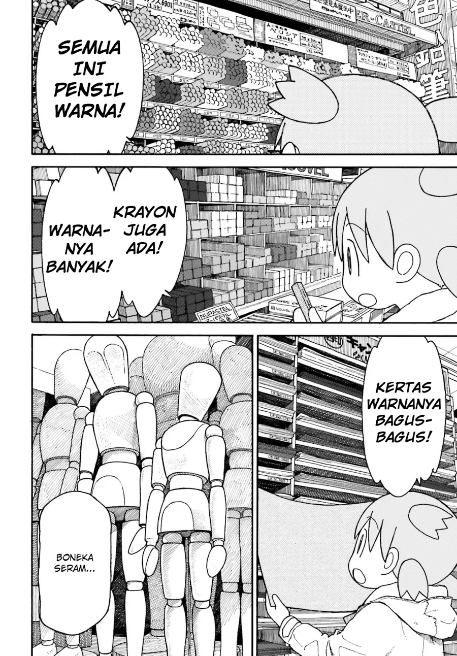 Halaman 14 dari 21
