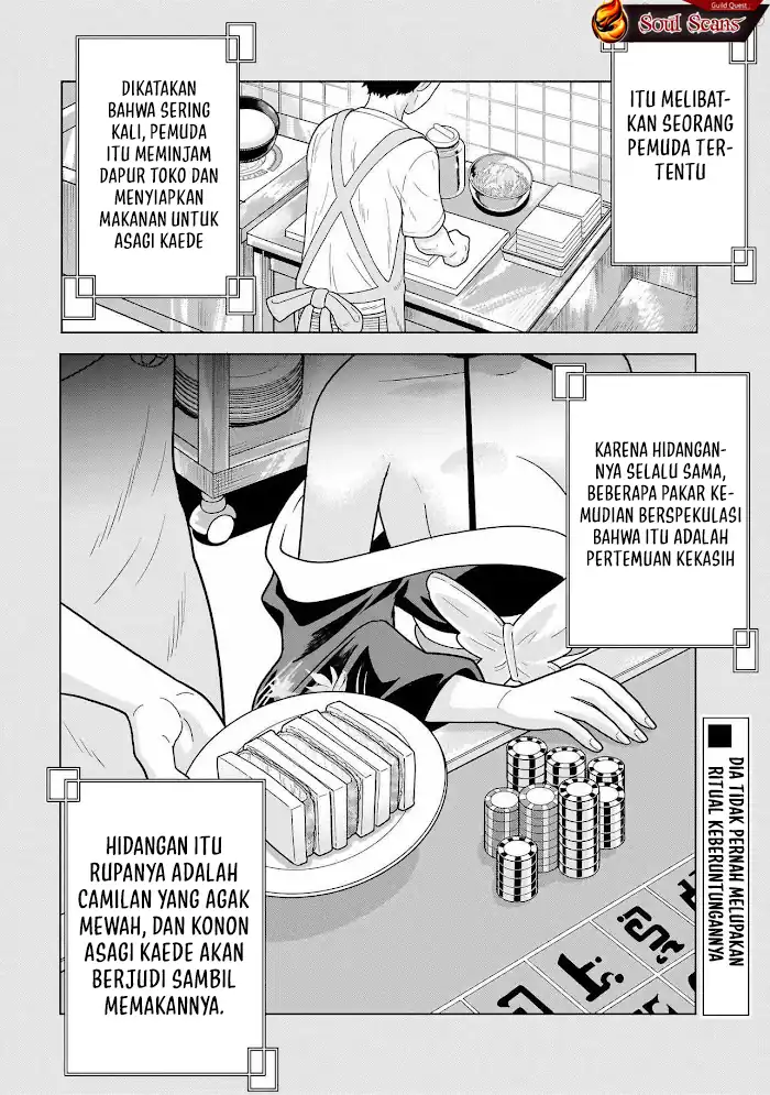 Halaman 70 dari 71