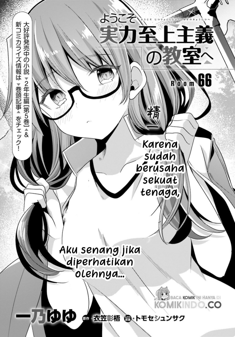 Halaman 2 dari 14