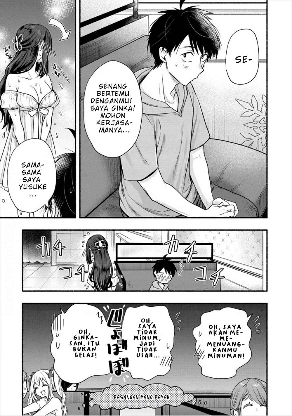 Halaman 16 dari 23