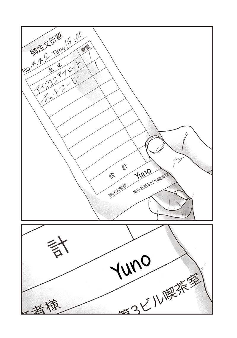 Halaman 20 dari 25