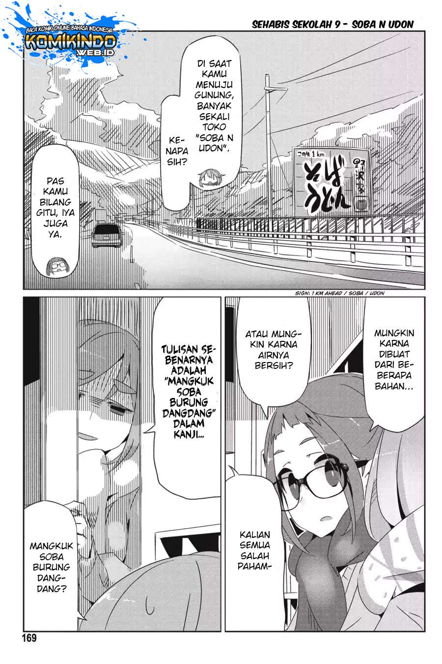 Halaman 18 dari 28