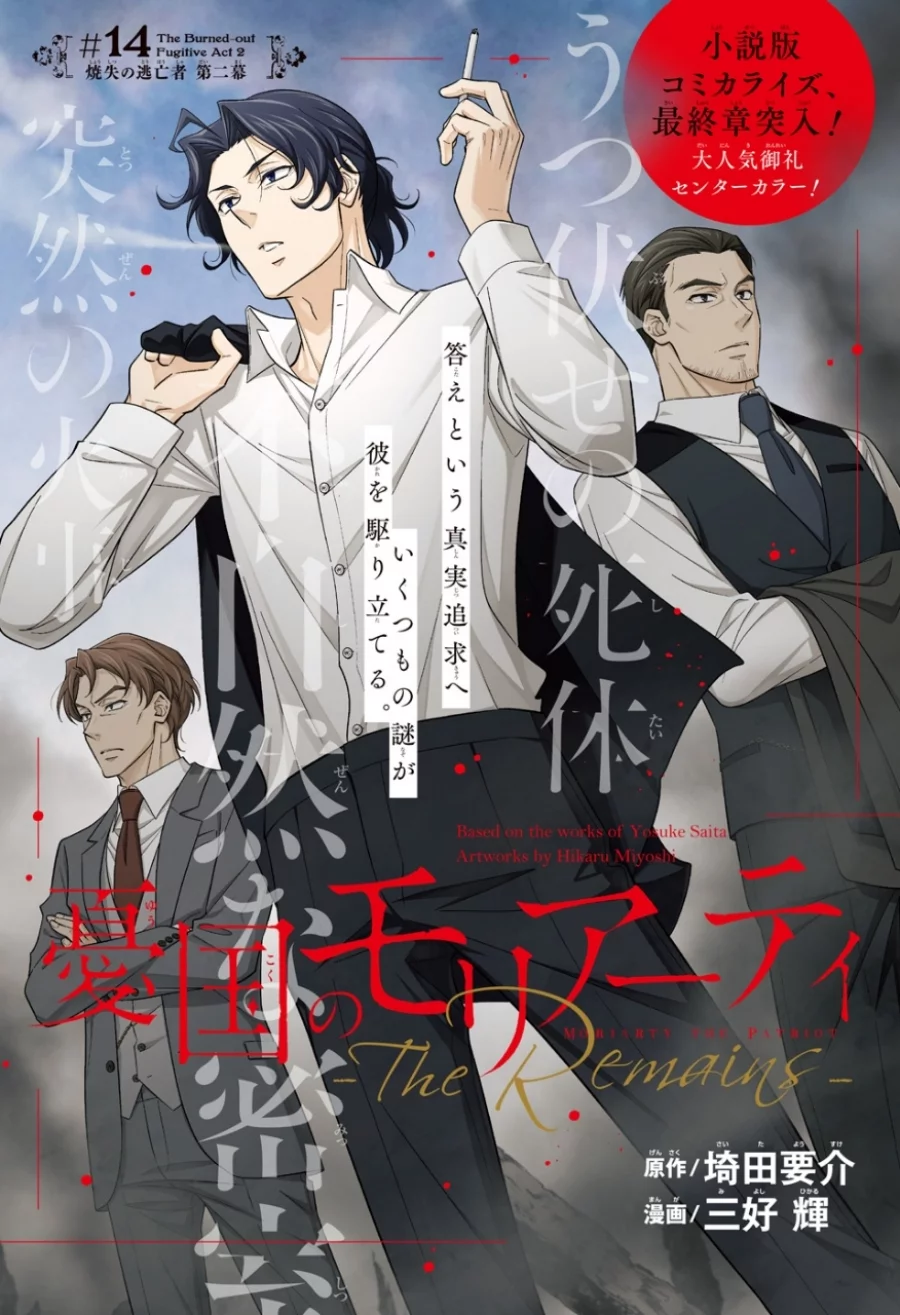 Halaman 2 dari 39