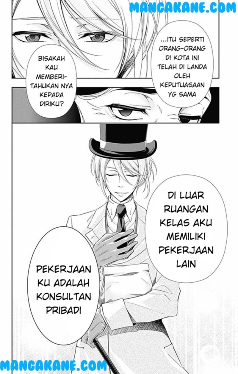 Halaman 17 dari 23